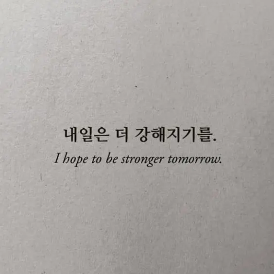 YoungBaiji8506의 두명의 인천의 왕