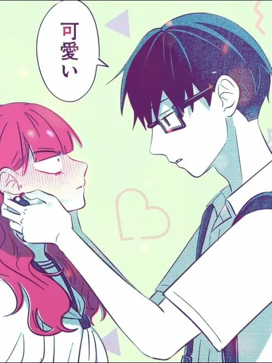 LeanerHarp5616의 ｢正反対な君と僕｣のヒロイン