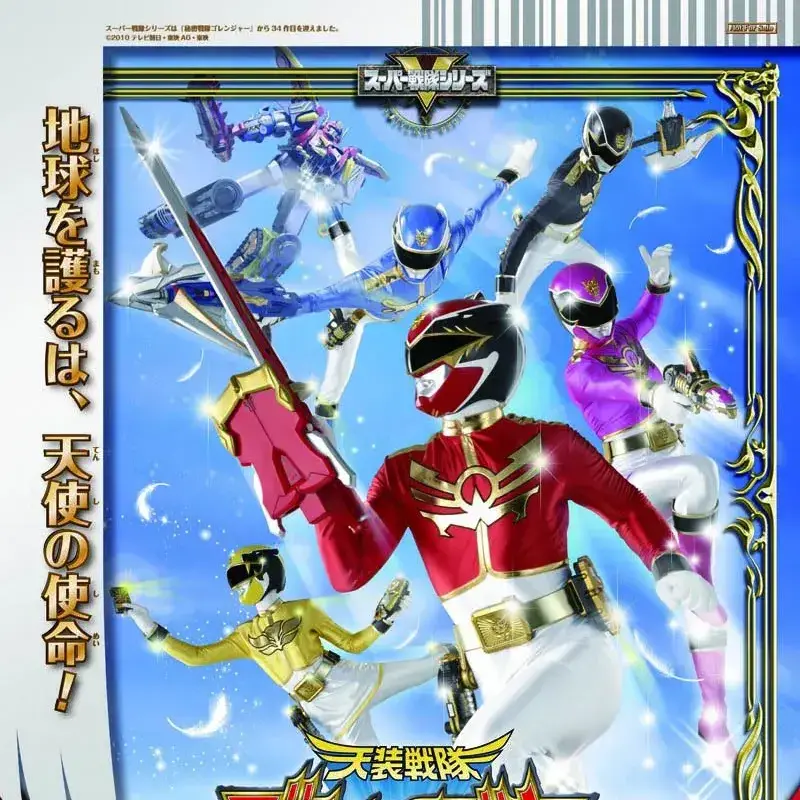 PuristTile0268의 천장전대 고세이저