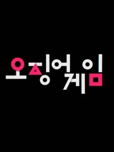 FabricNoise9172의 유행지났긴하지만..