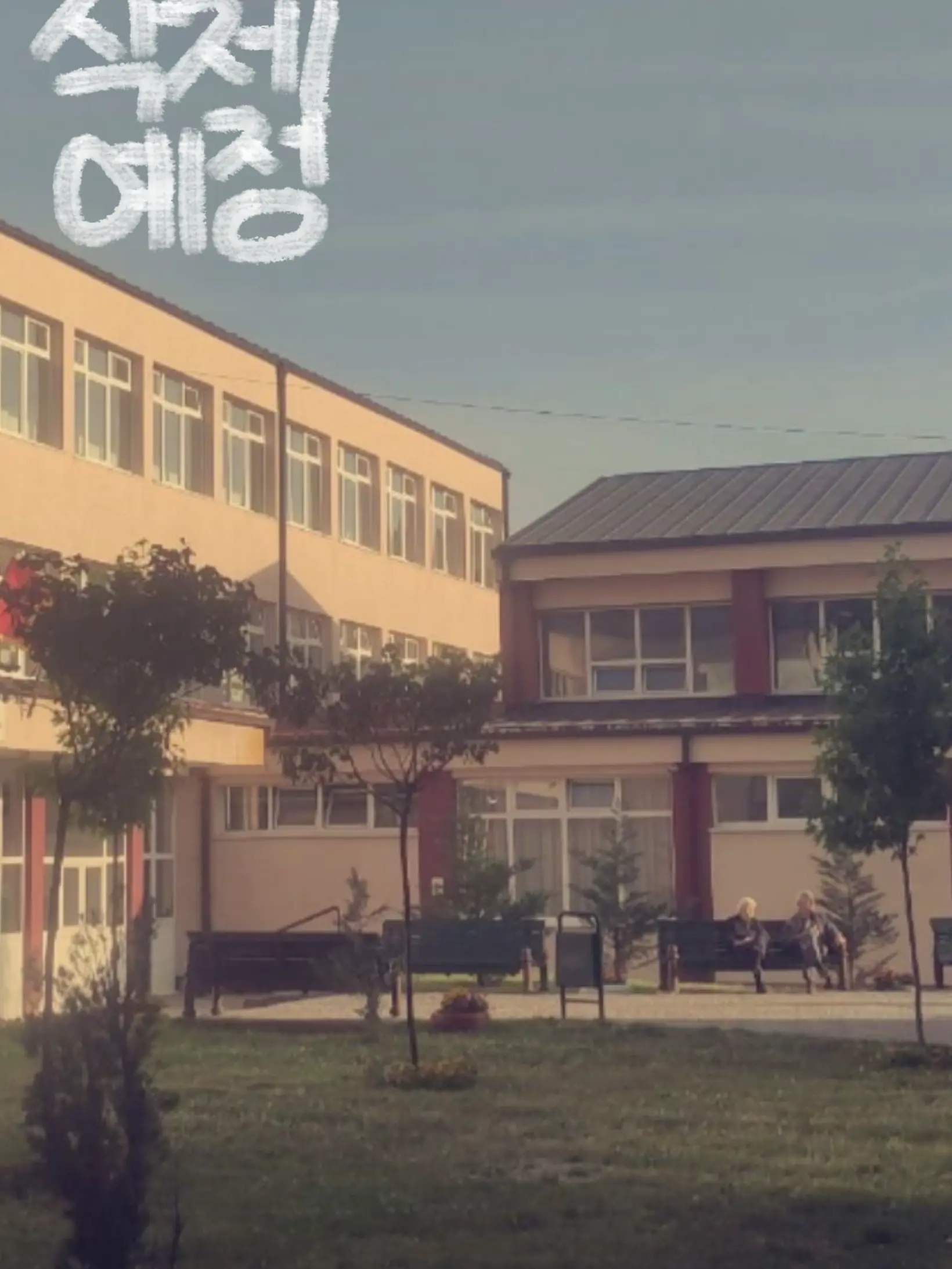 Riiiiiiide의 박 영 환