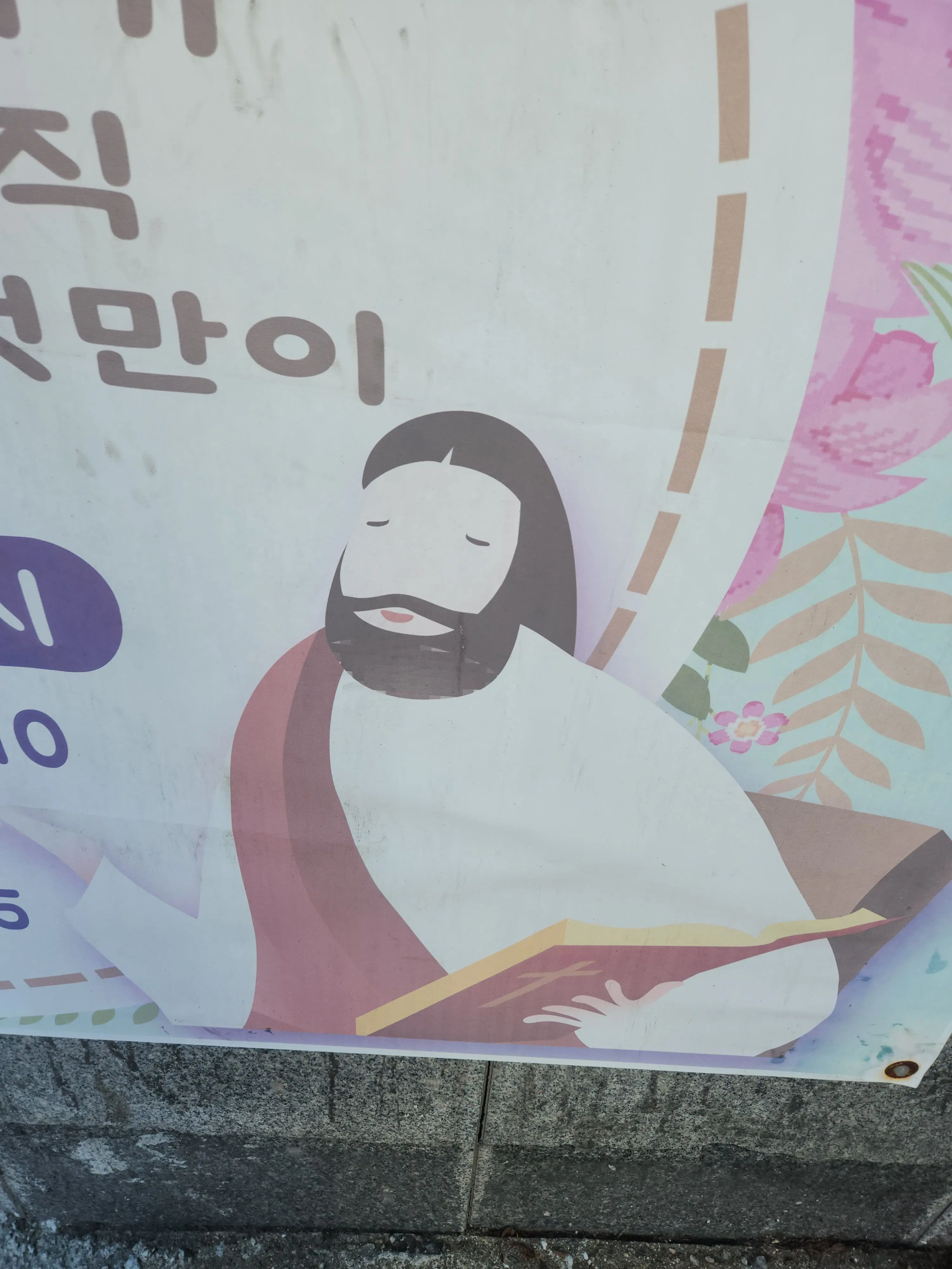 PlumMixer0323의 아기 앨리스