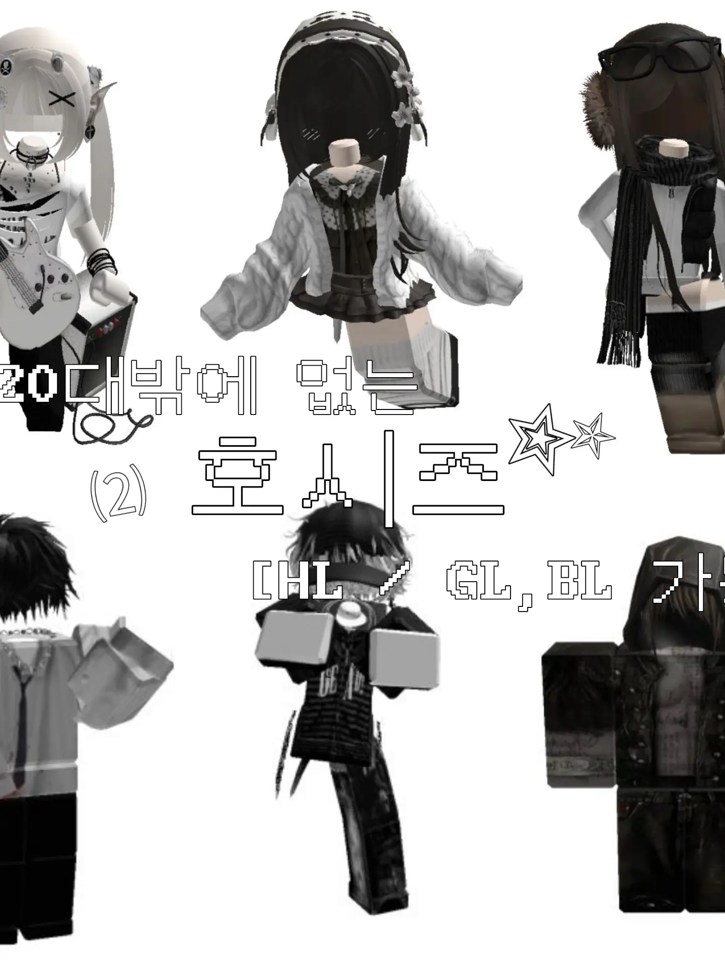 _00z_의 [HL] 호시즈 (여우 없음)