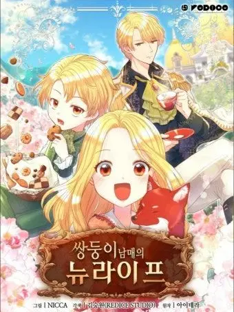 BrutalApple9375의 쌍둥이 남매의 뉴라이프
