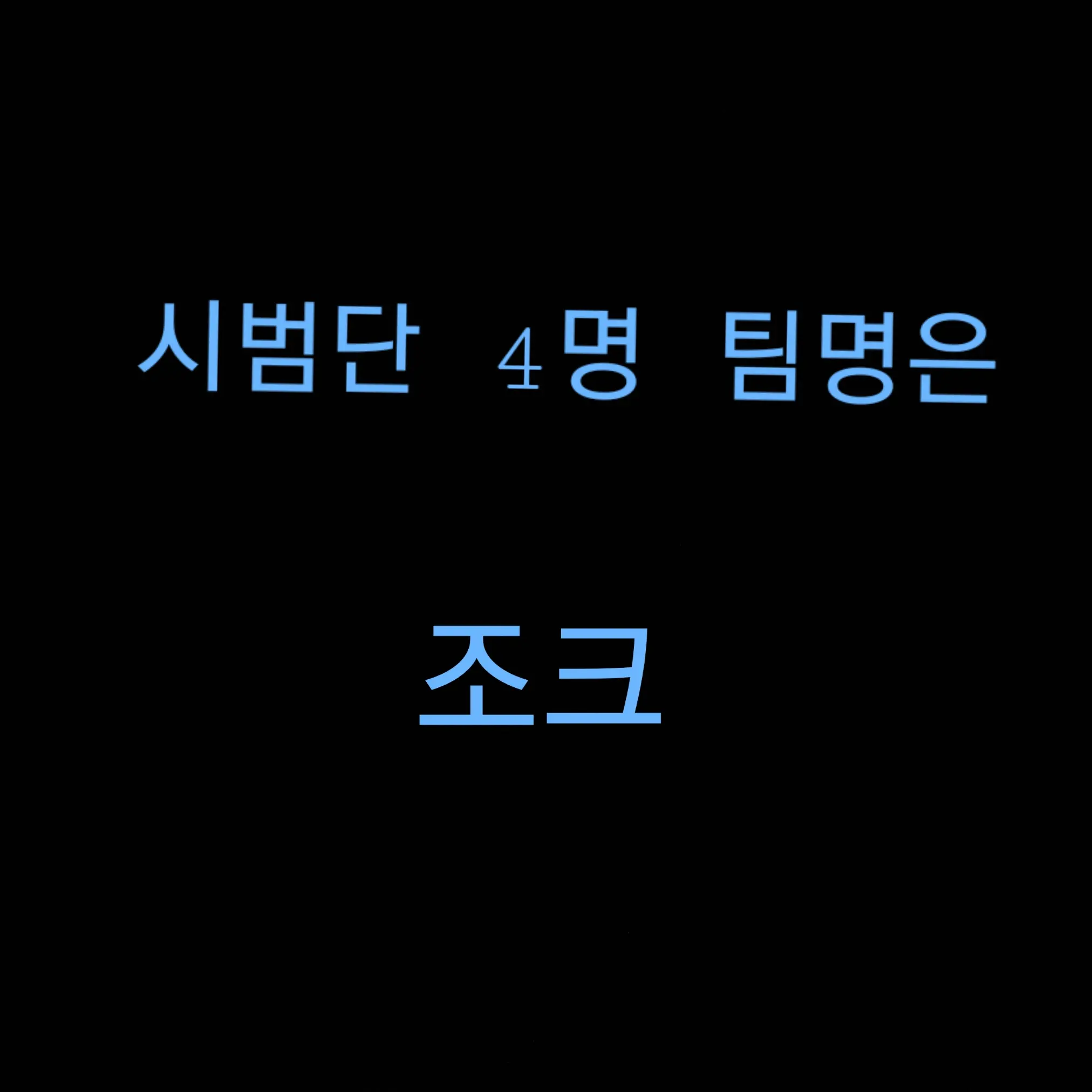 AntsyPika4778의 줄넘기 학원