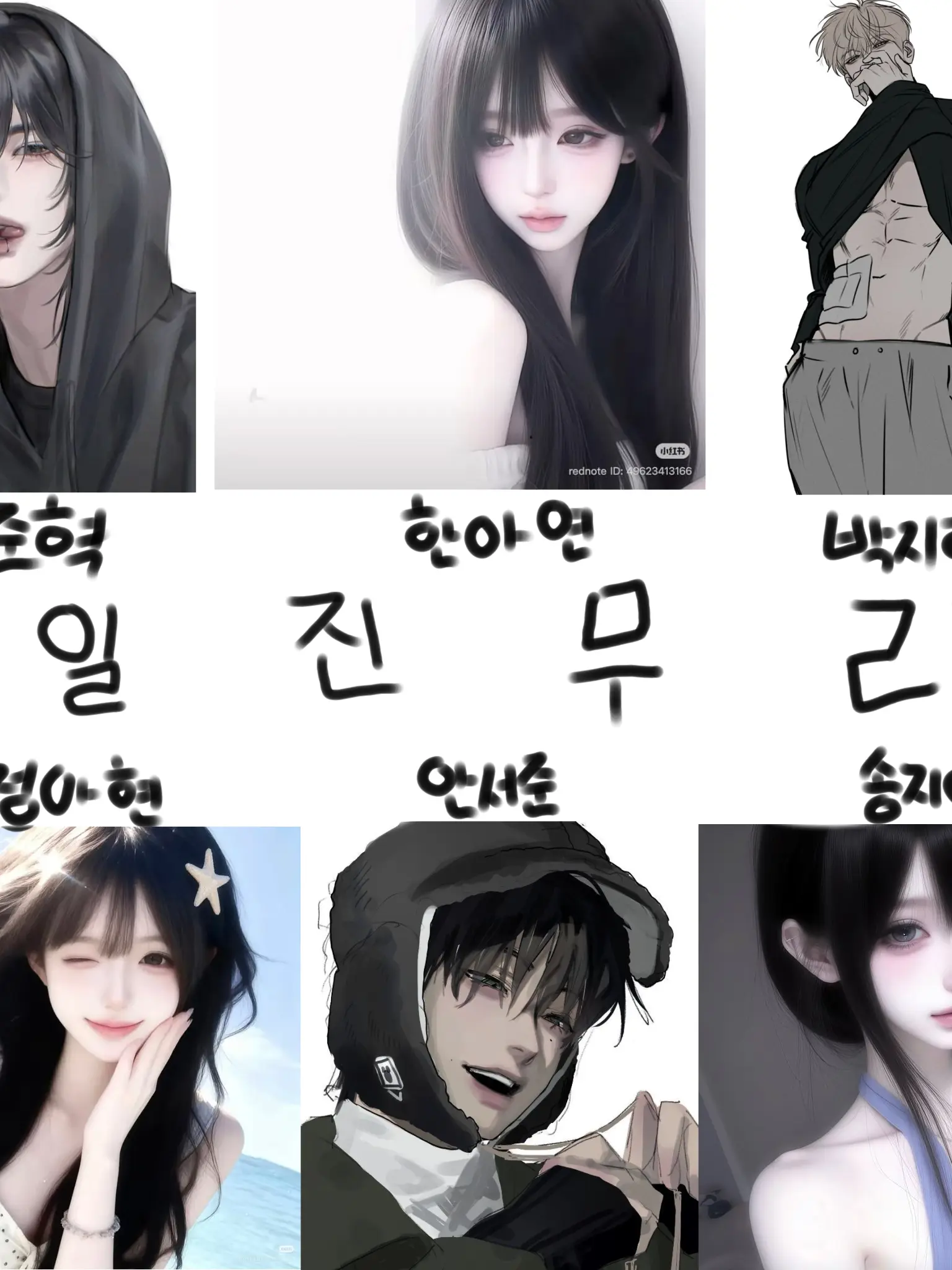BlankFork5106의 친오빠의 일진무리! (여우없는 버전)
