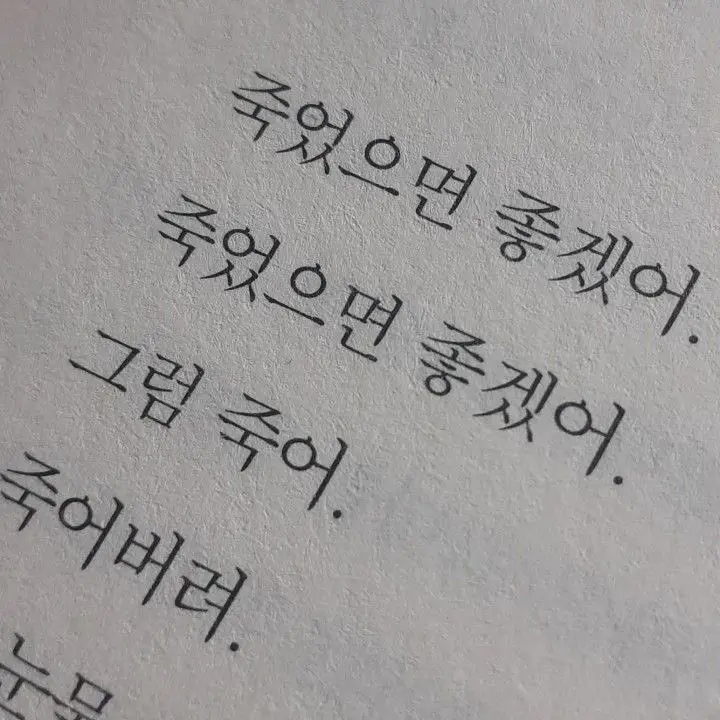 SmallDoor8477의 컨트롤 프릭.