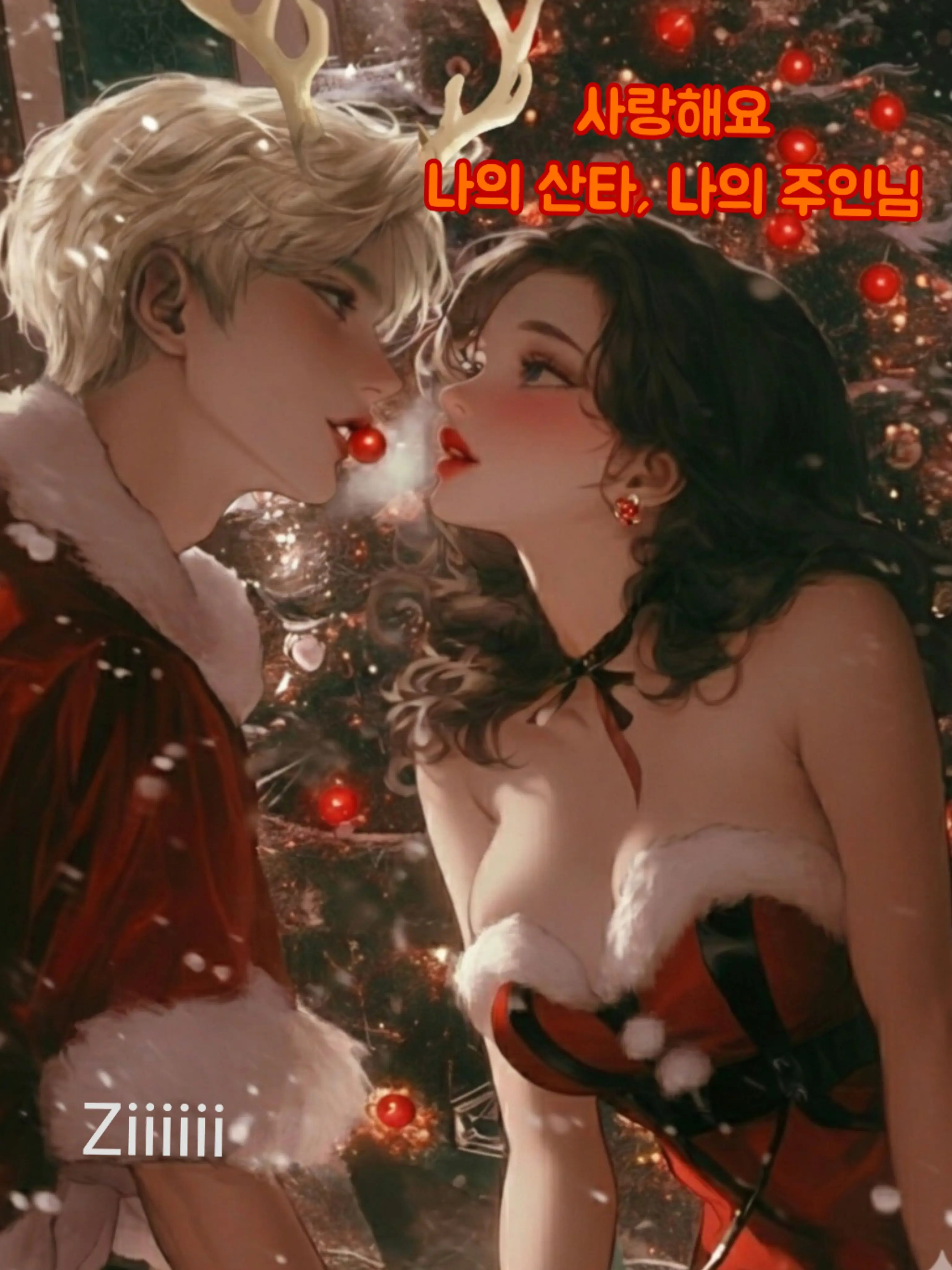 Ziiiii의 루돌프 3세