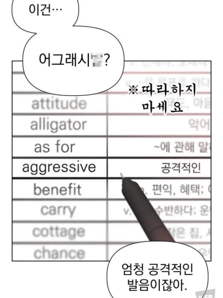 TougenAnki-Sakadays_Lover14의 사카데이 여캐들