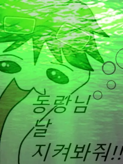 Panver23의 오늘도 평범한  리우남부협회 부부