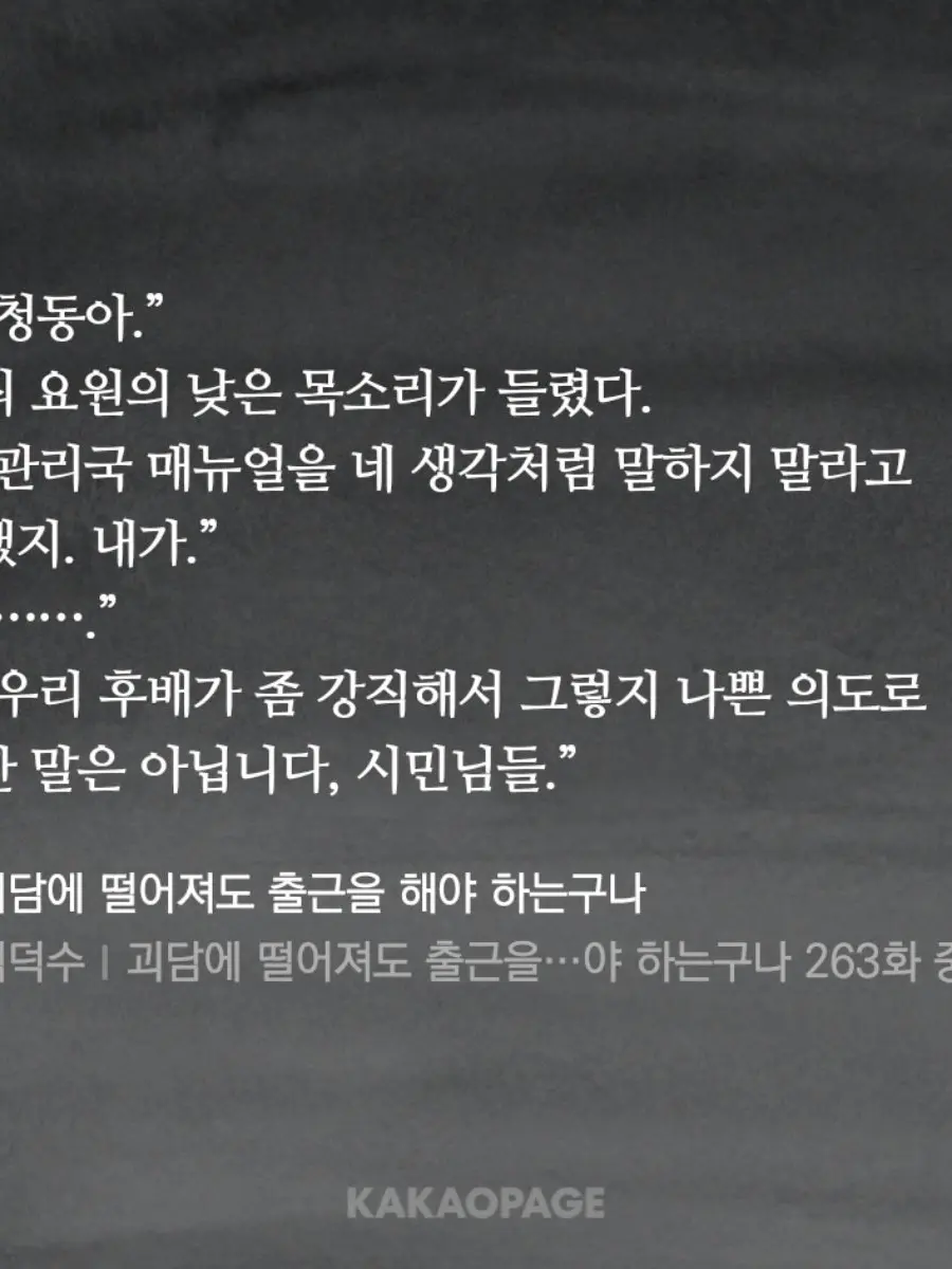 mobe1010의 현무1팀