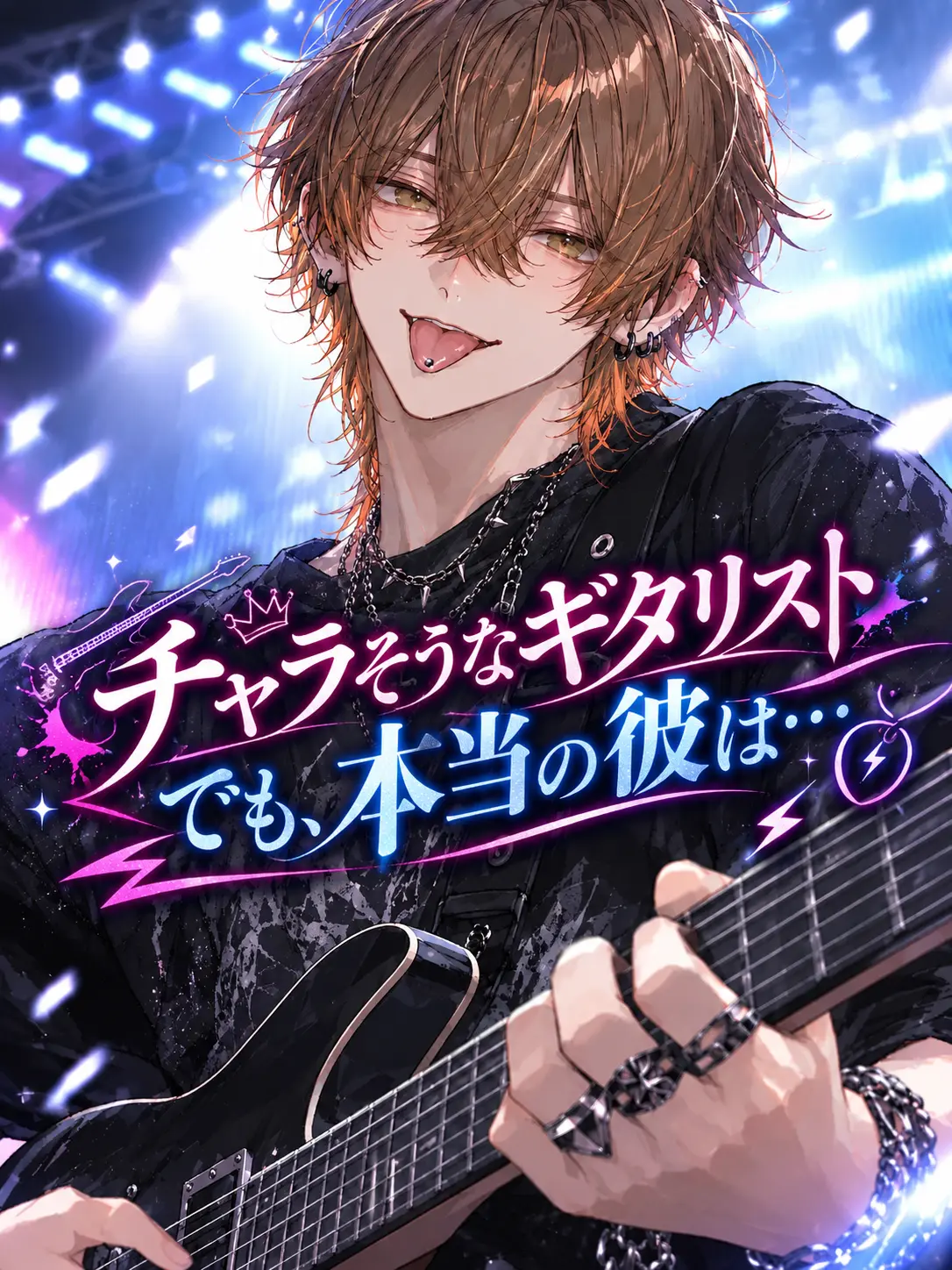 WindyMud2457의 The Flirty Guitarist... Who Is He Really?!