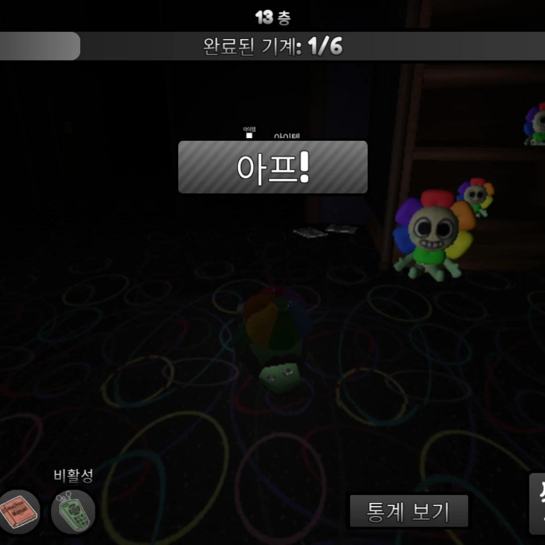 댄디의 세계(이세계)