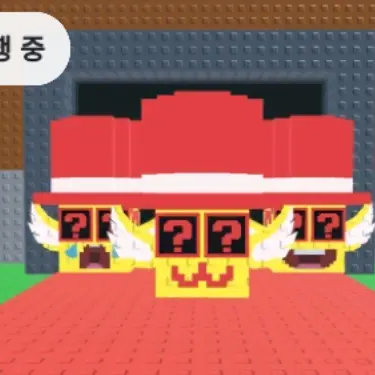 Wiaiq의 브레이롯 훔치기 vs 그로우어가든x