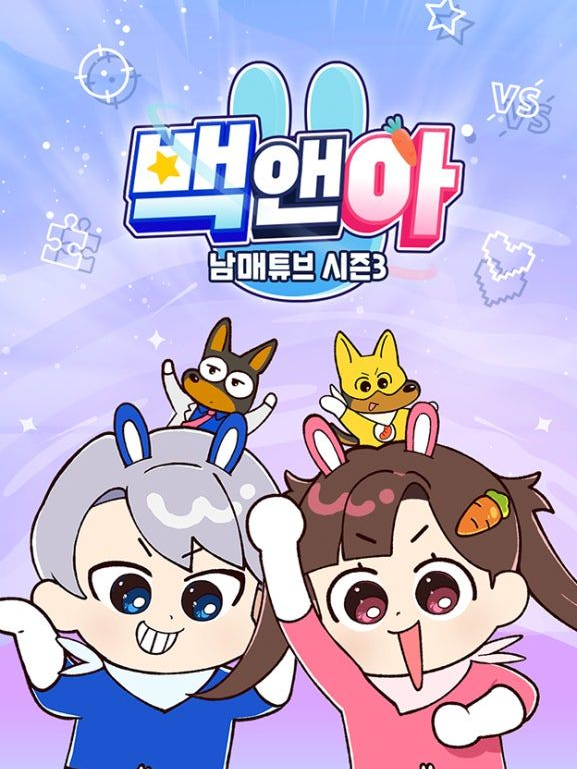 고고프렌즈 대표 이미지