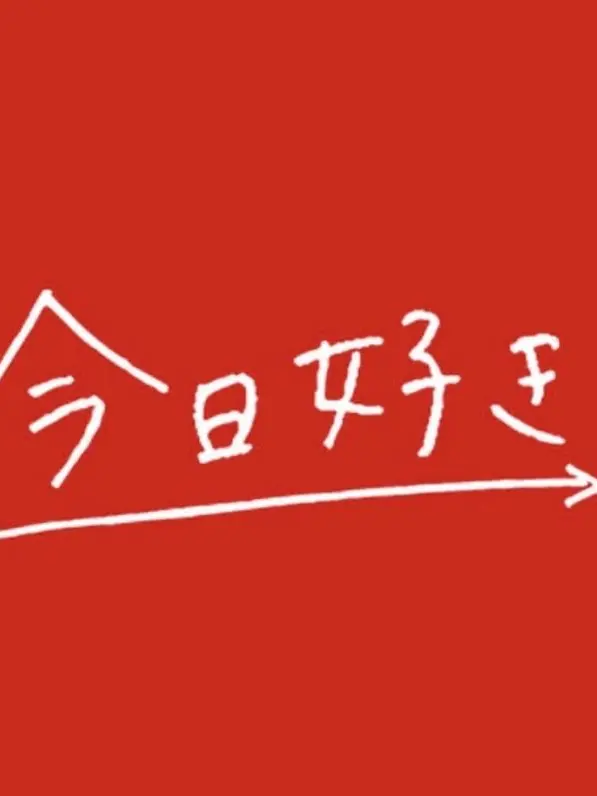 RedSeal2563의 今日好きハロン編
