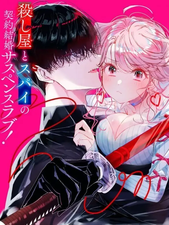 beomgyuuu0304의 アサシン&シンデレラ