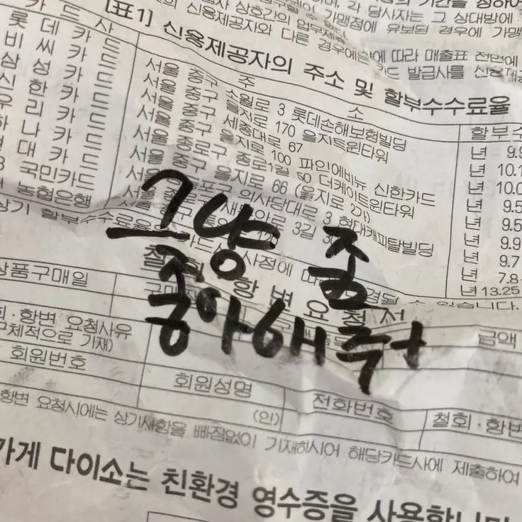 ___Mi.의 꾸미는 남자는 별론기가..?