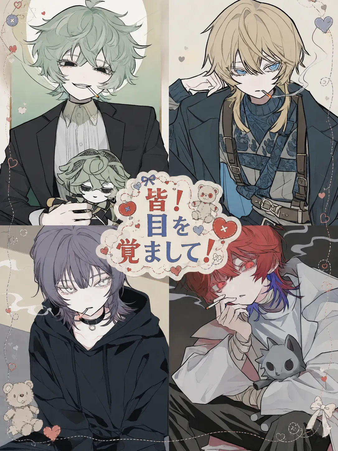 HazyPlay6777의 皆！目を覚まして！