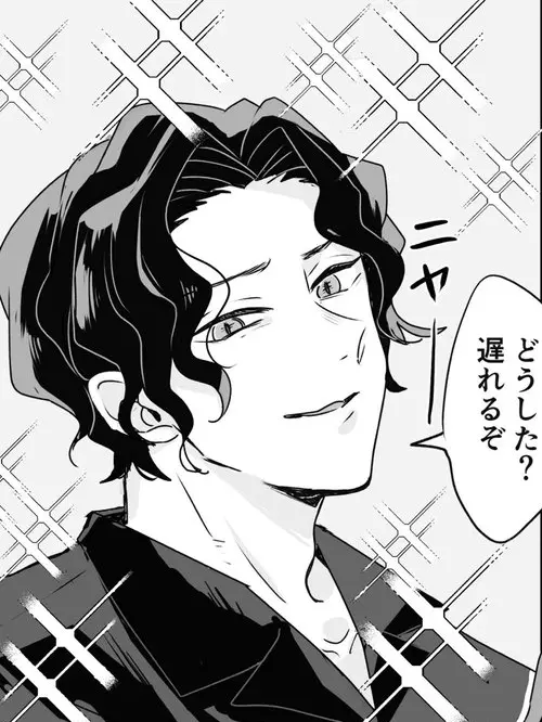 RapierGulf6971의 貴方は無惨と夫婦