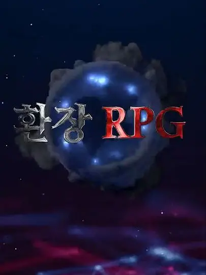 Jecat의 환장RPG