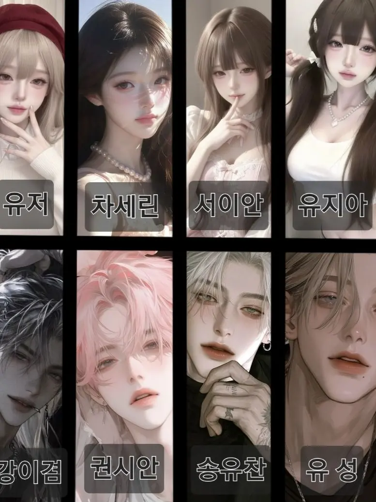 GAUTHLS861의 🍀~계급 마법학교 무리~🍀+여우