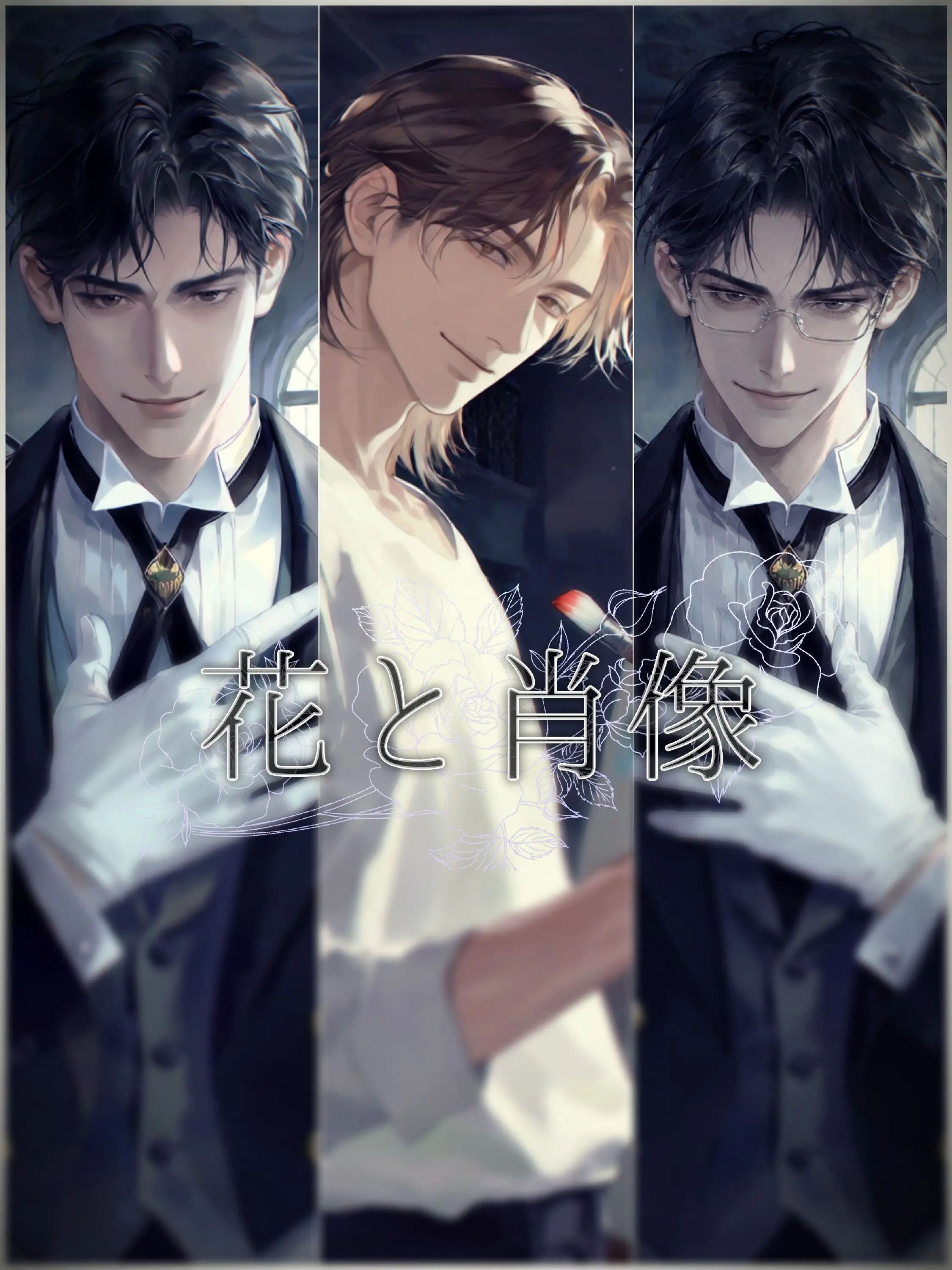 LightFeast21의 花と肖像