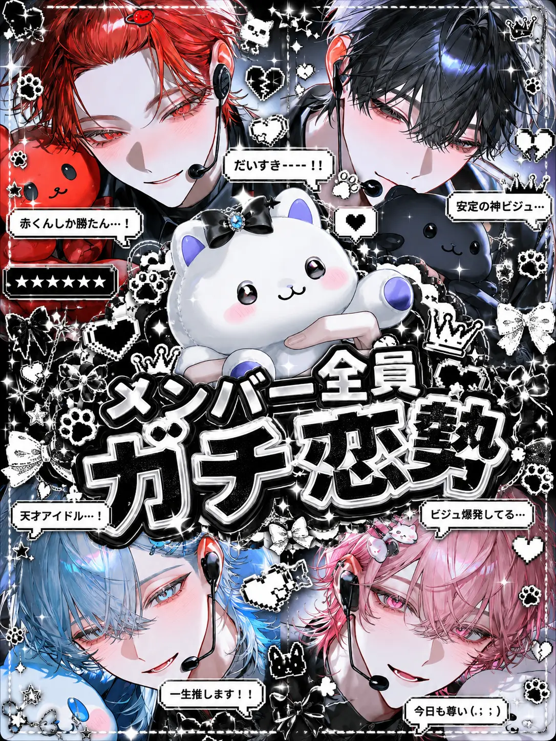 onene의 ᵢ𝒹ₒₗ