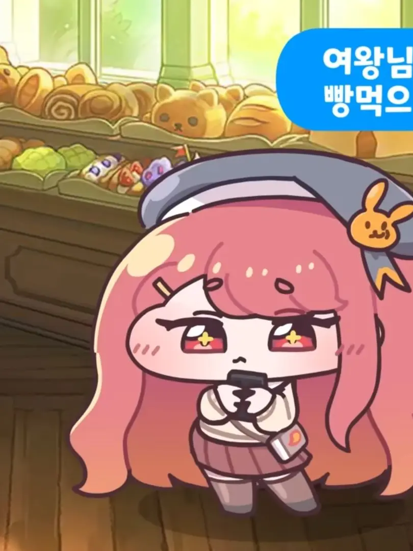 ANTONOVA-AN225_MRIYA의 에슈르네 빵집