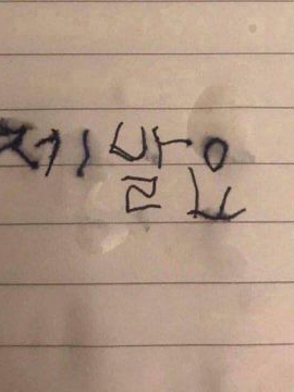 하유한 대표 이미지