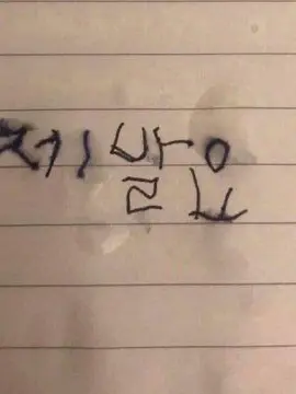 VoicedLand1105의 하유한