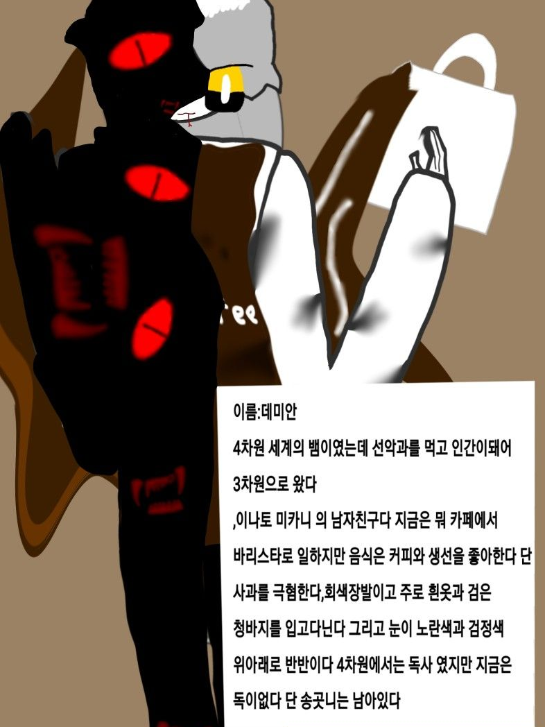 저랑 제 친구 자캐 야르 대표 이미지