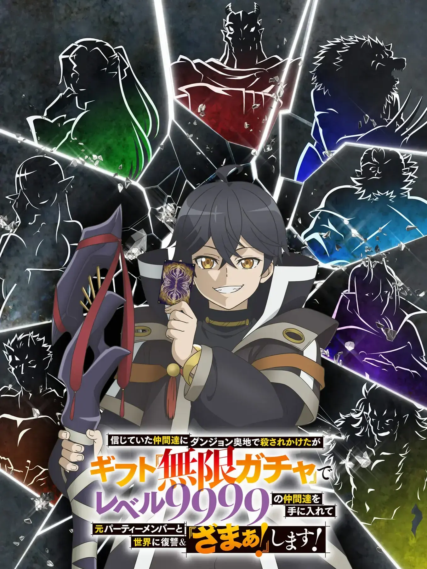 Nameress_zeta의 元PTと世界に復讐&ざまぁ!します!