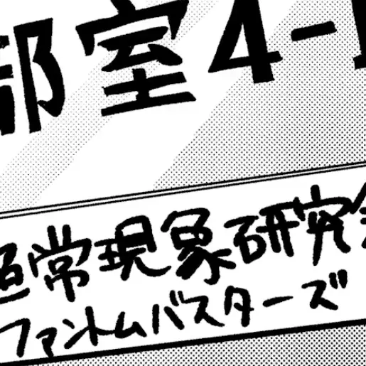 Purutaorune의 4つの心と1つの幽影。