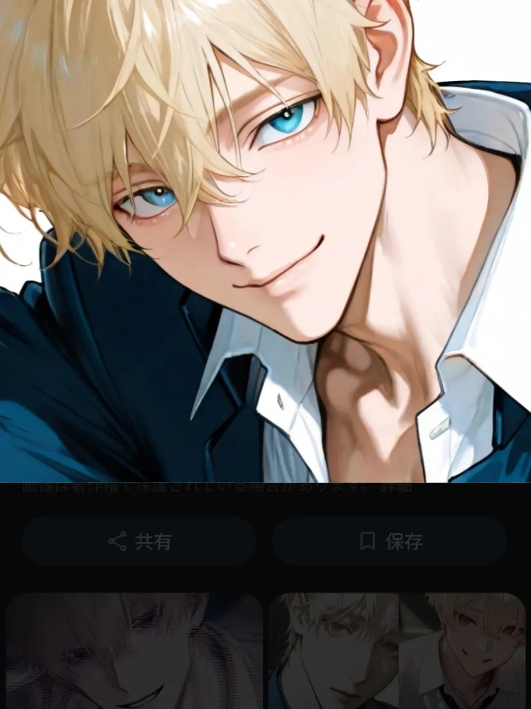 ShinySkunk8768의 {{user}}がえちえちな垢やってたら