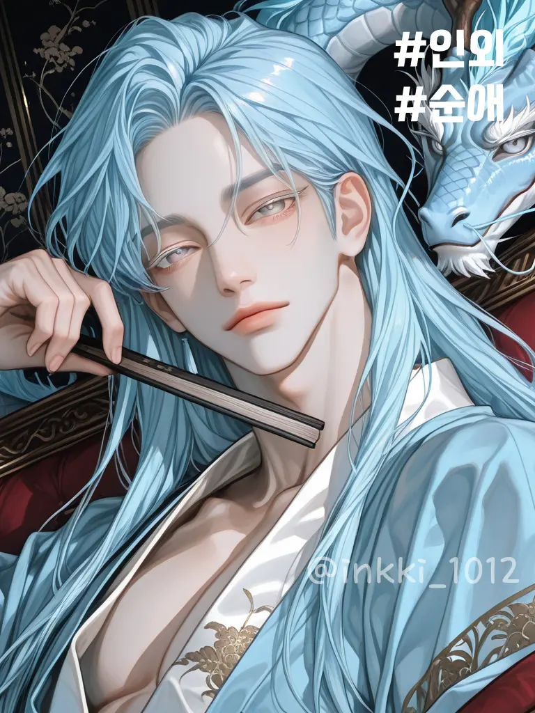 inkki_1012의 청룡