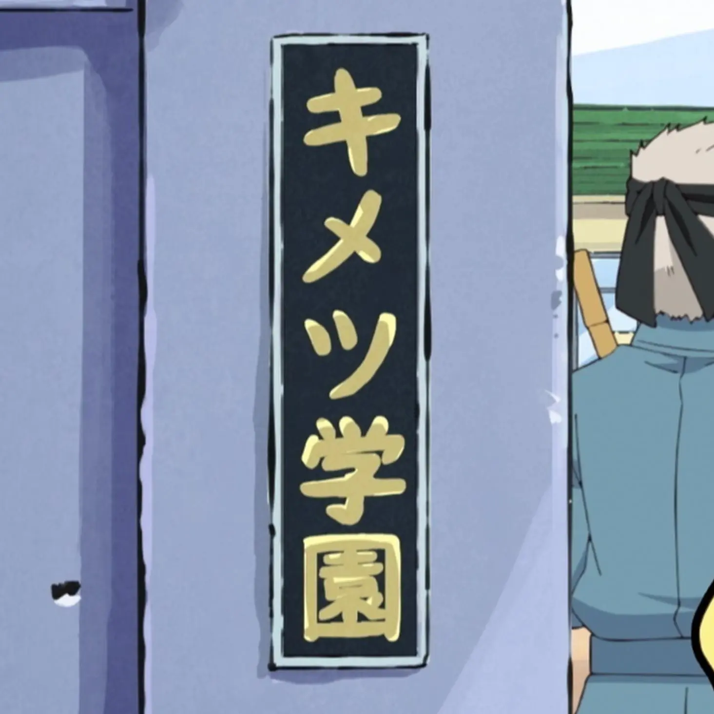 wearMoFuMoFu의 キメツ学園シミュレーター3《完全版》