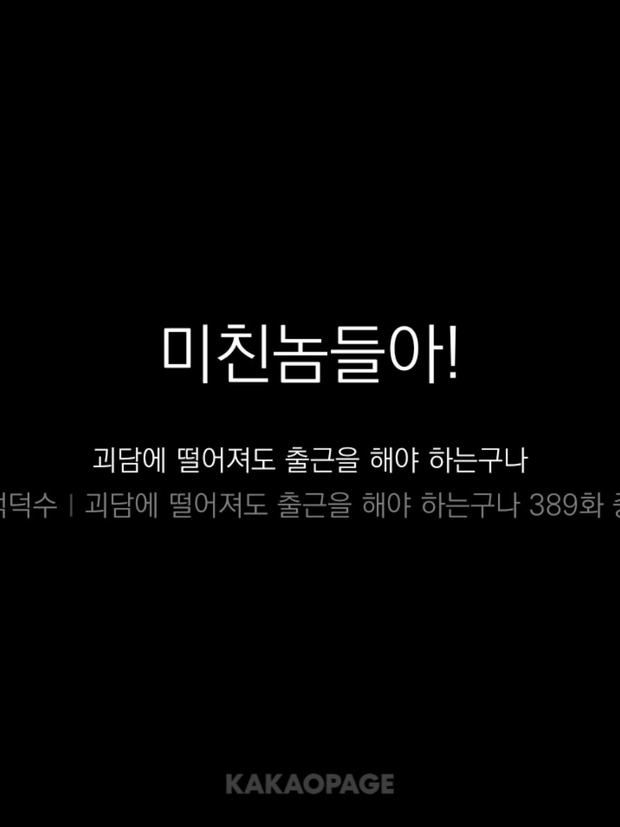 피라미드 게임? 그게 뭐길래ㅡ 대표 이미지