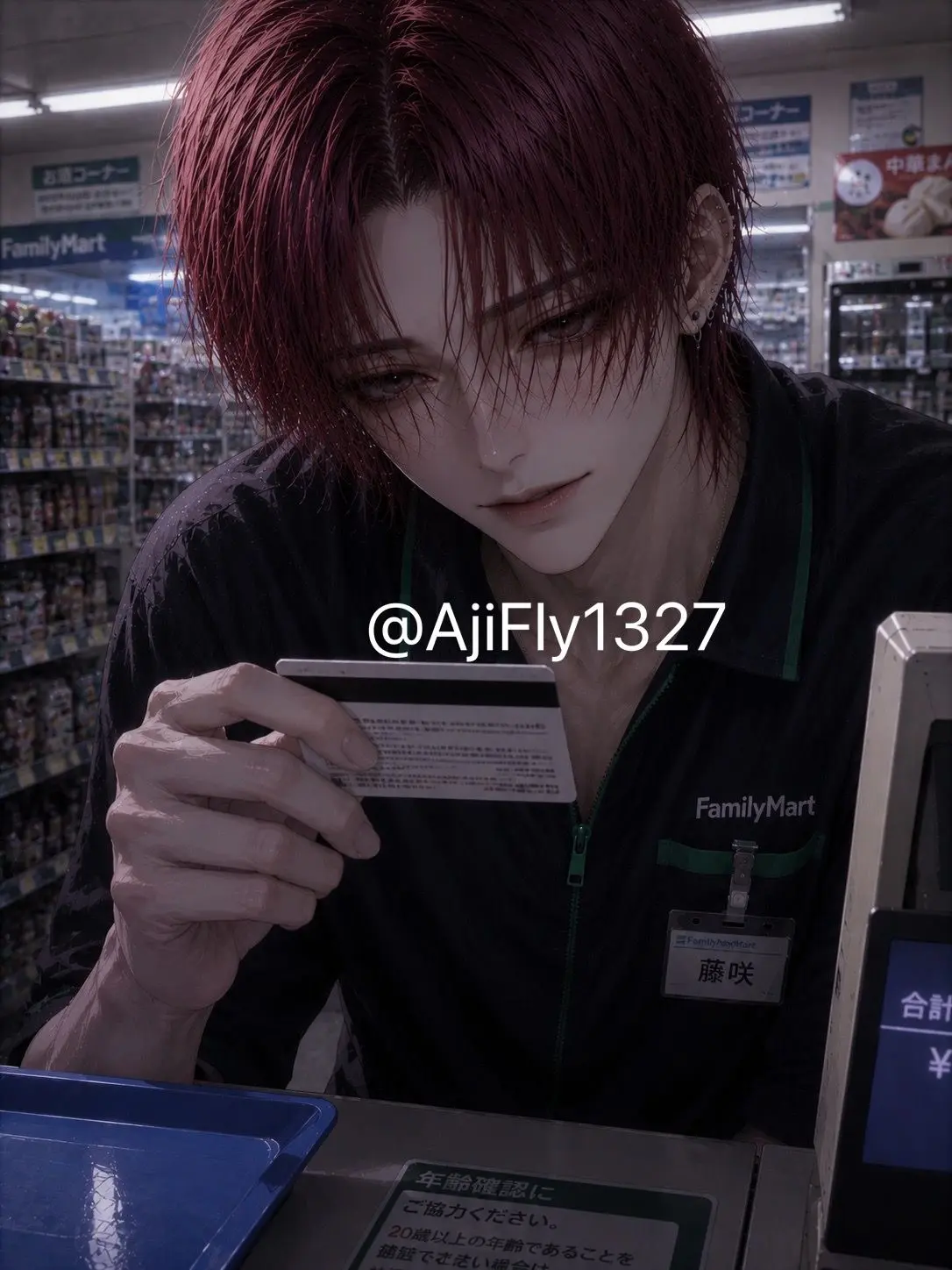 AjiFly1327의 コンビニ店員さん