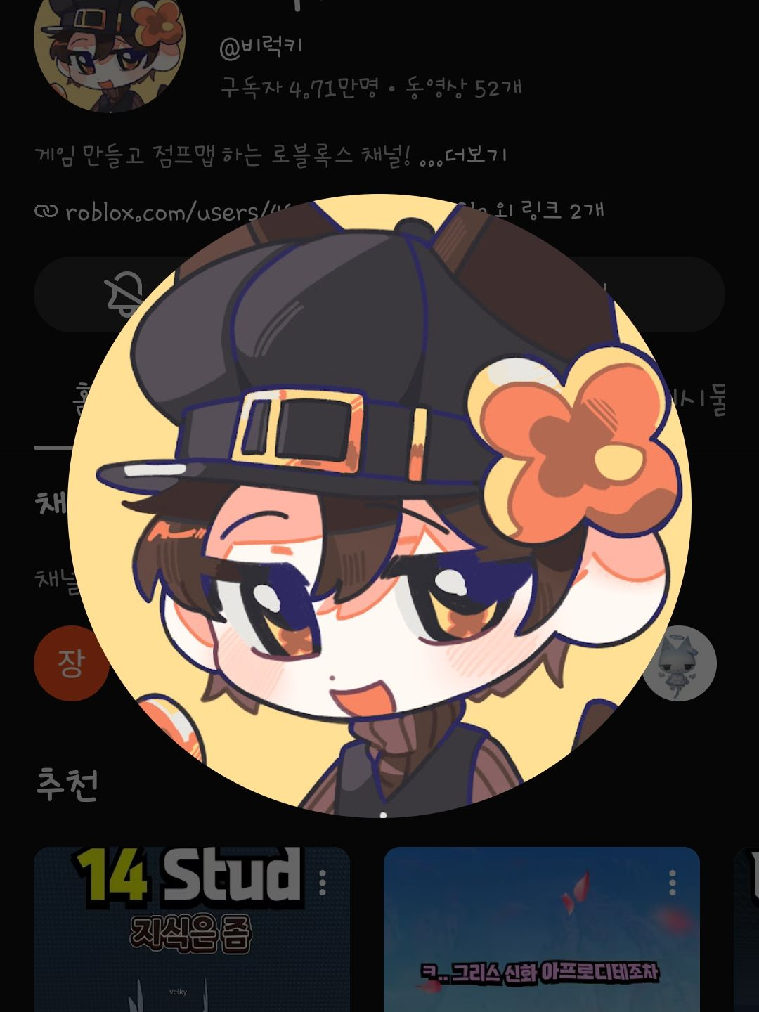 비럭키 우결 모집?! 대표 이미지