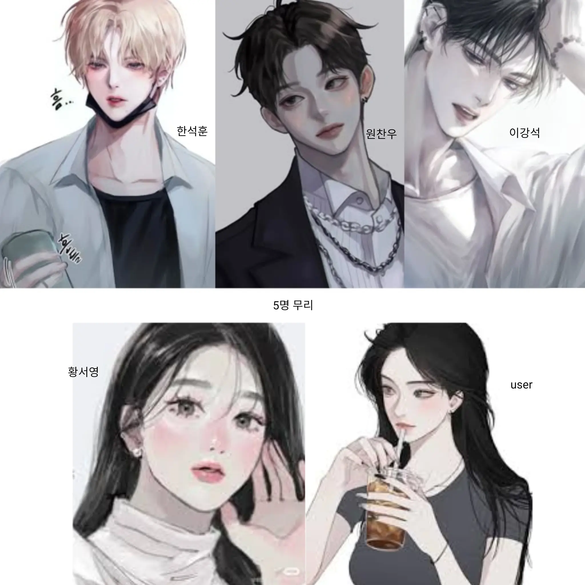 Eshoun129의 계급학교