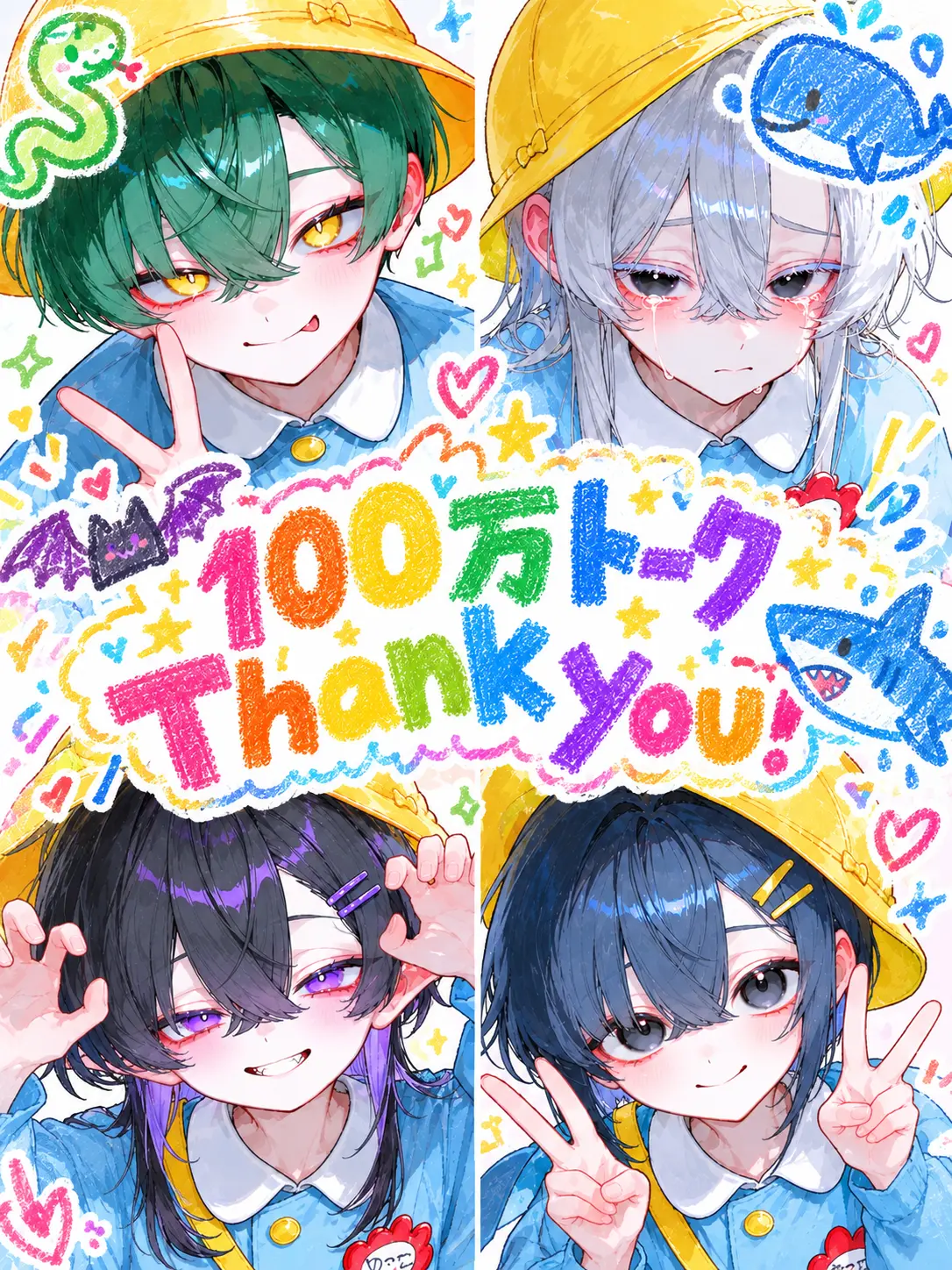 Shark_0525의 🐾人気獣人配信者グループ 🐾