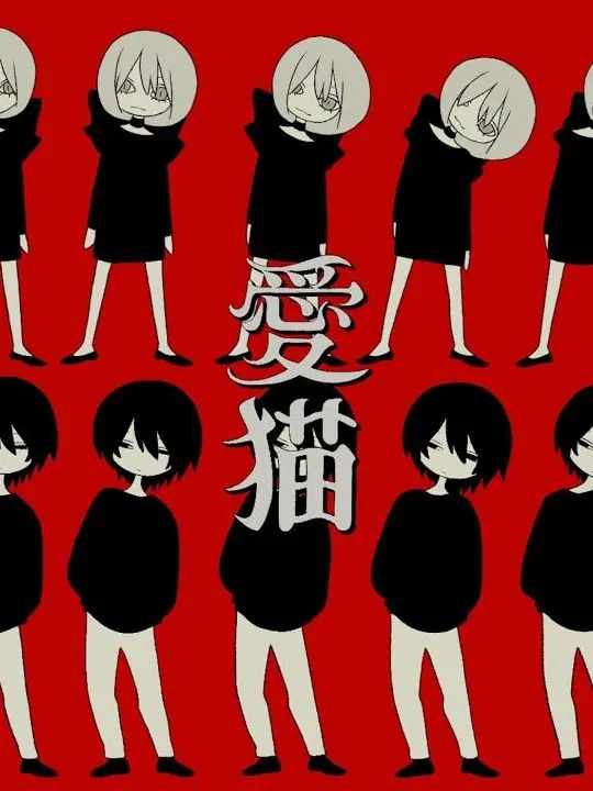 Tlqkf_dlstodwhw의 愛猫
