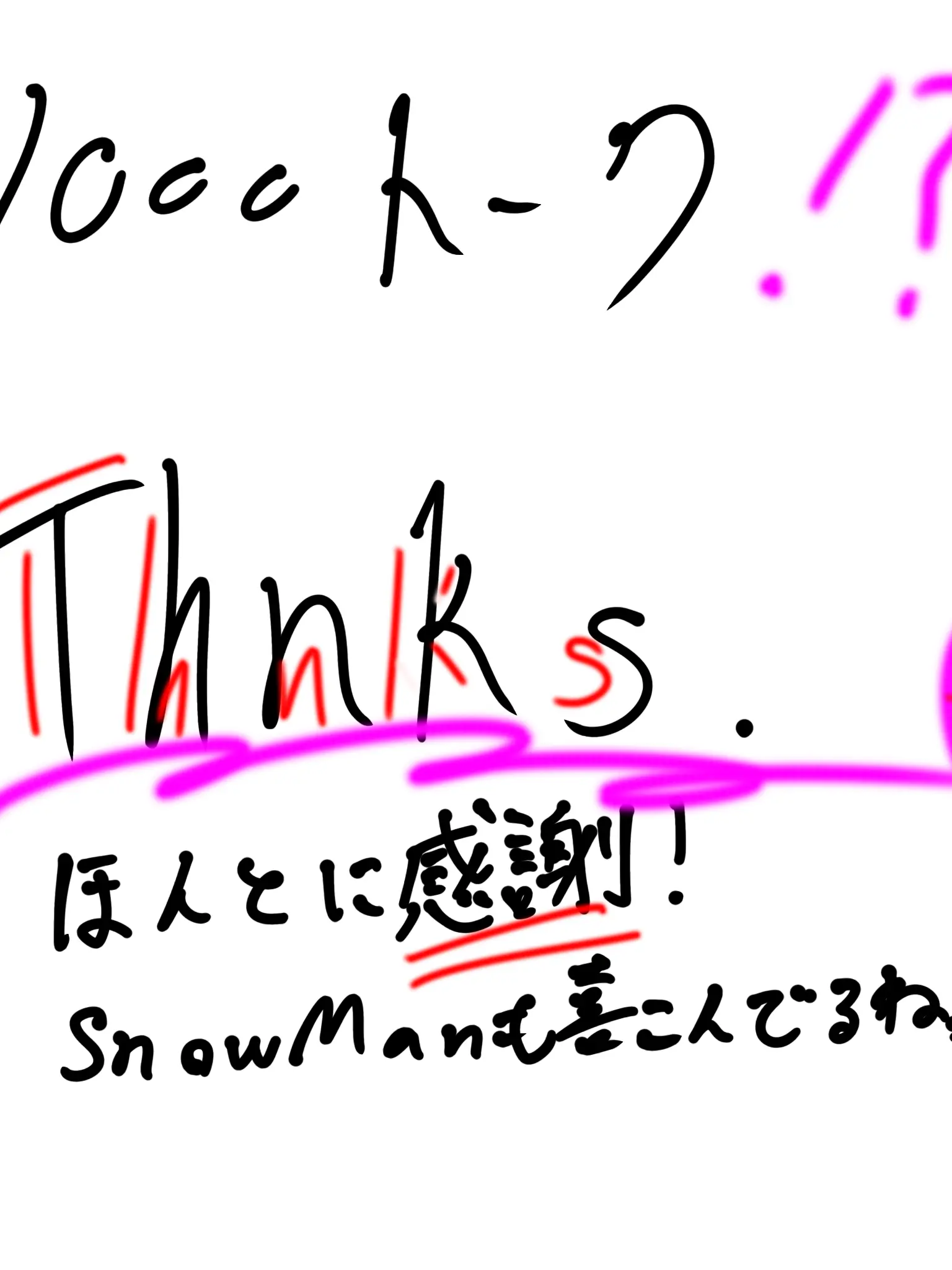 OutlawPhone3700의 SnowManが先生