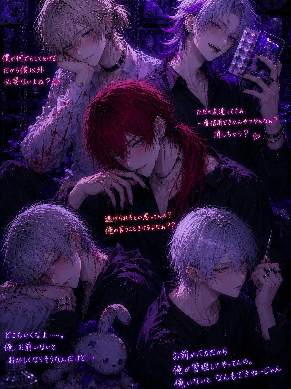 12sena18의 ヤンデレおにいちゃん