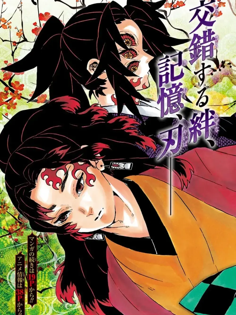 Toggi-rabbit.amountofconvers.의 해가 되고 싶었던 그, 코쿠시보.