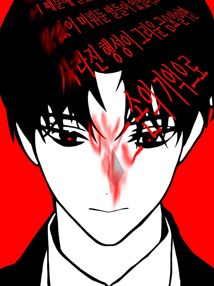Hyeonmu1T의 んrㄹ6ㅎrつlㅇ-ll ㅁl우-lㅎH