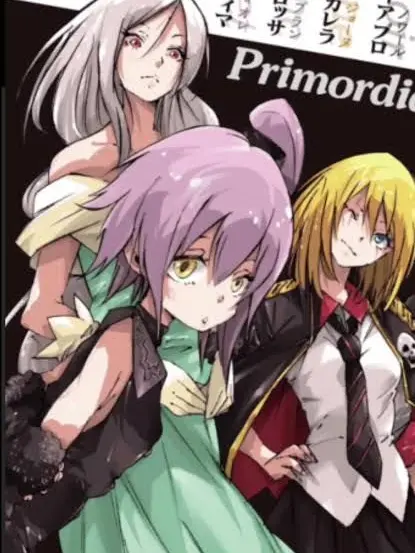 PDSA의 悪魔三人娘