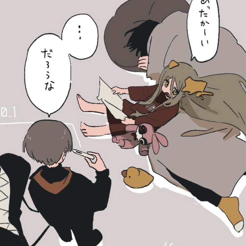 Eve家 단톡 대표 이미지