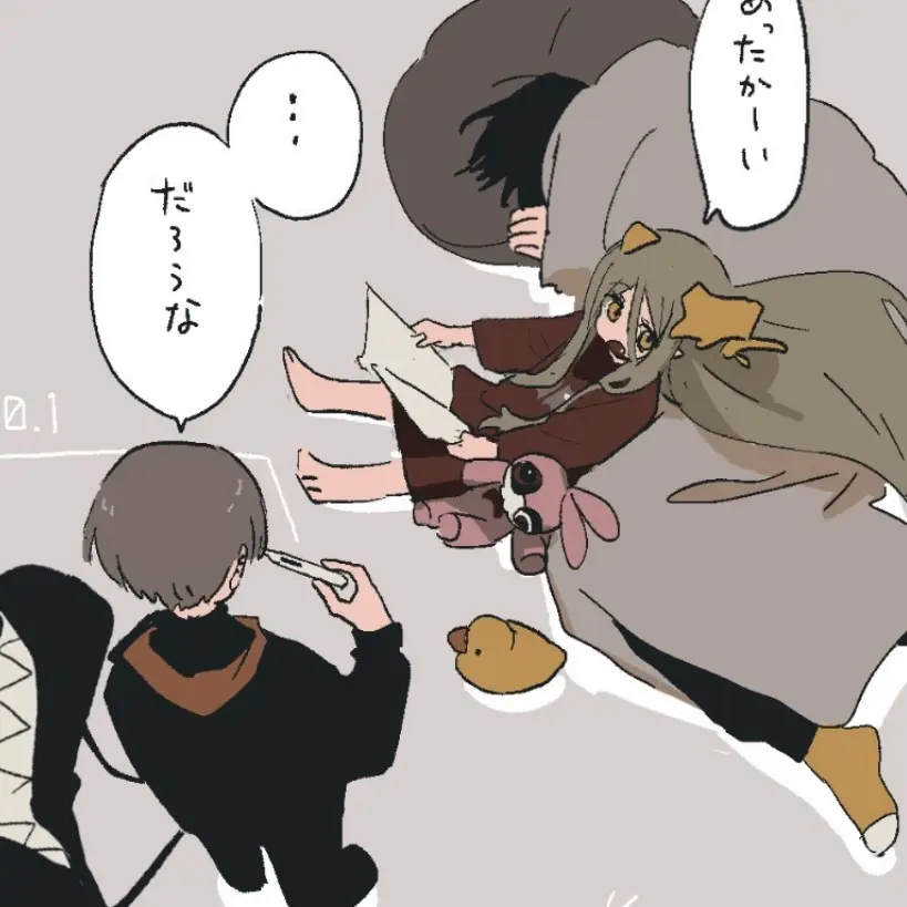 BasicZebu1212의 Eve家 단톡